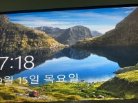 cpu 교체후 해상도가 이상합니당 ㅠㅠ… > PC조립/견적 | 퀘이사존 QUASARZONE cpu 교체후 해상도가 이상합니당 ㅠㅠ…