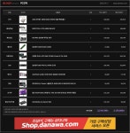 게임방송용 견적 짜봤습니다. > PC조립/견적 | 퀘이사존 QUASARZONE 게임방송용 견적 짜봤습니다.