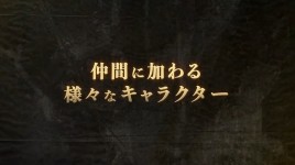 【TGS2022】「Romancing Saga -Minstrel Song- Remastered」에서는 새롭게 5명이 동료가 된다! 캐릭터 소개 신 PV 공개 > 게임... 