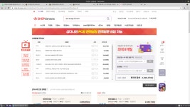 원컴 방송용 견적 질문입니다! > PC조립/견적 | 퀘이사존 원컴 방송용 견적 질문입니다!