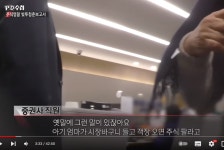 삼성전자 도로 5 만원이요. > 자유게시판 | 퀘이사존 QUASARZONE 삼성전자 도로 5 만원이요.