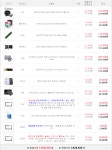 로스트아크 qhd144hz 용 견적입니다. 이륙해도될까요 > PC조립/견적 | 퀘이사존 QUASARZONE 로스트아크 qhd144hz 용 견적입니다.... 
