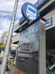 용산 성지 후기 > 자유게시판 | 퀘이사존 QUASARZONE 용산 성지 후기