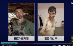 포로되면 밥 안 줌. > 자유게시판 | 퀘이사존 QUASARZONE 포로되면 밥 안 줌.