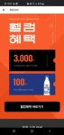 [광동상회] 비타500 20입(페이코 할인)(8,446원/무료배송) > 핫딜... QUASARZONE [광동상회] 비타500 20입(페이코 할인)(8,446원/무료배송)