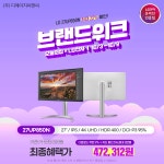[카드뉴스] WIZMAX GOLD의 핵심 포인트 ③ – SURGE 4K & ESD 15K > 파트너 뉴스 | 퀘이사존 [카드뉴스] WIZMAX GOLD의 핵심 포인트... 