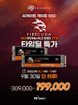[이벤트] 제이웍스, Creative 사운드 블라스터 JAM V2 찜하기... 퀘이사존 [이벤트] 제이웍스, Creative 사운드 블라스터 JAM V2 찜하기 이벤트!