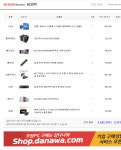 3D, 마야 작업 이륙 가능할까요..? > PC조립/견적 | 퀘이사존 QUASARZONE 3D, 마야 작업 이륙 가능할까요..?