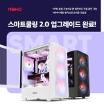 [앱코] 스마트쿨링 2.0 적용, G40 시그니처 케이스 2차 업그레이드... > 파트너뉴스 | 퀘이사존 QUASARZONE [앱코] 스마트쿨링 2.0 적용, G40... 