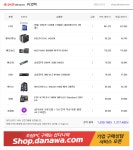 파이코인 노드채굴 pc 견적 질문이요 > PC조립/견적 | 퀘이사존 QUASARZONE 파이코인 노드채굴 pc 견적 질문이요