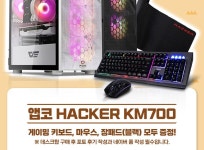 다크플래쉬와 함께하는 파이온PC 신규라인업! 팔라딘 런칭이벤트!... > 파트너뉴스 | 퀘이사존 QUASARZONE 다크플래쉬와 함께하는 파이온PC... 