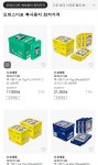 [SSG] 오피스디포 A4, A3, B5 등 복사용지 (17,800원~/무료) > 핫딜 | 퀘이사존 QUASARZONE [SSG] 오피스디포 A4, A3, B5 등 복사용지 (17... 