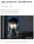 범죄예방 조명 > 유머게시판 | 퀘이사존 QUASARZONE 범죄예방 조명