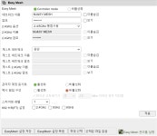 아이피타임(IPTIME) 메시(Mesh) 네트워크 설정 방법/문제... 퀘이사존 QUASARZONE 아이피타임(IPTIME) 메시(Mesh) 네트워크 설정 방법/문제