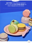 [지마켓] 널담은 뚱카롱 마카롱 8구+8구 = 16개 (18050/무배) > 핫딜 | 퀘이사존 QUASARZONE [지마켓] 널담은 뚱카롱 마카롱 8구+8구... 