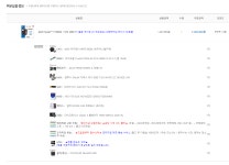 딸기코센세 견적 이정도면 양호한가요? > PC조립/견적 | 퀘이사존 딸기코센세 견적 이정도면 양호한가요?