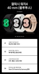 [하우스앱] 삼성전자 갤럭시워치4 40mm SM-R860N(159,000원/무료) > 핫딜 | 퀘이사존 QUASARZONE [하우스앱] 삼성전자 갤럭시워치4... 