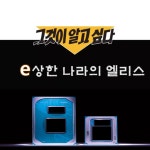 E코어의 저능한 실태를 까발리는 가장 신랄한 컬럼글[펌] - 컴퓨터 본체 갤러리