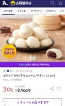 지름/할인정보 | 퀘이사존 퀘이사존