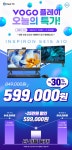 [VOGO/사전안내/오늘의특가] Dell Inspiron 5415 AIO 데스크탑... Inspiron 5415 AIO 데스크탑 특가 안내 [FHD 24 / R5-5625U / 8GB... 