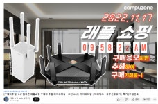 컴퓨존 외국계회사인가요? > 자유게시판 | 퀘이사존 QUASARZONE 컴퓨존 외국계회사인가요?