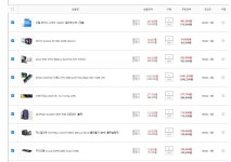 견적짜봤는데, 메인보드 추천좀 부탁드립니다. > PC조립/견적 | 퀘이사존 QUASARZONE 견적짜봤는데, 메인보드 추천좀 부탁드립니다.