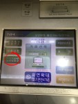 [사진추가]NH농협 ATM RF 거래법 > 자유게시판 | 퀘이사존 QUASARZONE [사진추가]NH농협 ATM RF 거래법