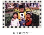 마 쏴라있네 > 유머게시판 | 퀘이사존 QUASARZONE 마 쏴라있네