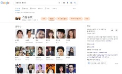 (수정)가을동화 아시나요? > 자유게시판 | 퀘이사존 QUASARZONE (수정)가을동화 아시나요?