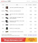 견적 수정해주실 천사분 계신가요..? > PC조립/견적 | 퀘이사존 QUASARZONE 견적 수정해주실 천사분 계신가요..?