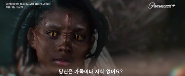 지구에 떨어진 사나이.. 이것도 재밌어 보이네요 > 영화/TV | 퀘이사존 QUASARZONE 지구에 떨어진...