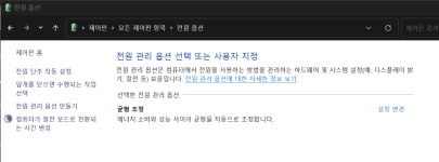 노트북 촌놈이 3가지가 궁금합니다 헤헤 > 노트북/태블릿PC | 퀘이사존 QUASARZONE 노트북 촌놈이 3가지가 궁금합니다 헤헤