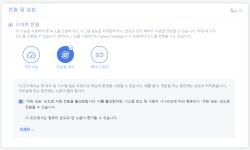 노트북 촌놈이 3가지가 궁금합니다 헤헤 > 노트북/태블릿PC | 퀘이사존 QUASARZONE 노트북 촌놈이 3가지가 궁금합니다 헤헤