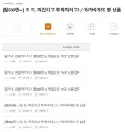 파리바케뜨 SPC 구인광고 근황 > 유머게시판 | 퀘이사존 QUASARZONE 파리바케뜨 SPC 구인광고 근황
