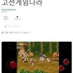 추억 돋는 고전게임 > 스팀/PC게임 | 퀘이사존 QUASARZONE 추억 돋는 고전게임
