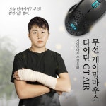[보도자료] 제닉스, 게이밍의자 신제품 아레나 T1 프리미엄 PC 체어 12월 19일 출시 기념 특가 이벤트 실시 > 파트너뉴스 | 퀘이사존... 