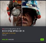 겨울세일 만원대 맛있는 솔로게임 추천 > 스팀/PC게임 | 퀘이사존 QUASARZONE 겨울세일 만원대 맛있는 솔로게임 추천