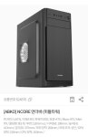 미들타워 케이스좀 골라주세요 > 케이스 | 퀘이사존 QUASARZONE 미들타워 케이스좀 골라주세요