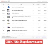 460견적 > PC조립/견적 | 퀘이사존 460견적