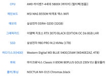 언리얼 엔진 시네마 영상 제작용 컴퓨터 이륙 문의 > PC조립/견적 | 퀘이사존 안녕하세요. 언리얼 엔진 시네마 영상 제작용 컴퓨터 이륙 문의