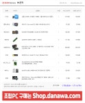 그림+게임 용 PC견적 도움 부탁드립니다 > PC조립/견적 | 퀘이사존 QUASARZONE 그림+게임 용 PC견적 도움 부탁드립니다