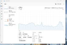 3080+5800x 로스트아크 끊킴(프레임 드랍) 현상 > 스팀/PC게임 | 퀘이사존 QUASARZONE 3080+5800x 로스트아크 끊킴(프레임 드랍) 현상