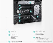 RTX 4070ti 로 업그레이드 하려고 합니다 > PC조립/견적 | 퀘이사존 QUASARZONE RTX 4070ti 로 업그레이드 하려고 합니다
