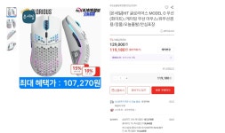 카나웍스온 | [롯데온] 제이웍스, 롯데온 온세일로 만나는 글로리어스 할인 이벤트! > 뉴스/신제품 | 쿨엔조이