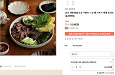 지름/할인정보 | 퀘이사존 퀘이사존