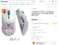 [지마켓] 글로리어스(GLORIOUS) MODEL O- 무선 마우스 등 글로리어스 브랜드 할인 (101... [지마켓] 글로리어스(GLORIOUS) MODEL O- 무선... 