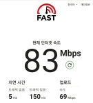 안심 와이파이 기본 속도 얼마가 정상인가요? > 네트워크/인터넷 | 퀘이사존 QUASARZONE lg 1기가 안심 와이파이 기본 속도 얼마가 정상인가요?