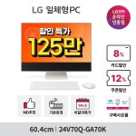 [티몬] 아카데미 디지털페어 기획전 특별 할인 16% + 8% 혜택 (~2.7) > 파트너뉴스 | 퀘이사존 QUASARZONE [티몬] 아카데미 디지털페어... 