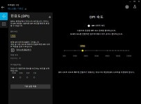 g hub 성능모드 활성화 하는법 알려주세요 > 키보드/마우스 | 퀘이사존 QUASARZONE g hub 성능모드 활성화 하는법 알려주세요