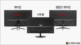다양한 정림전자 모니터, 쉽게 정리해보자! > 리뷰 | 퀘이사존 QUASARZONE 다양한 정림전자 모니터, 쉽게 정리해보자!